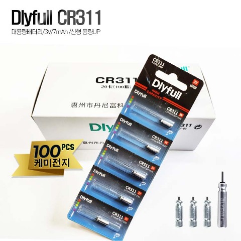 CR311 CR425 배터리 100개덕용 DLYFULL